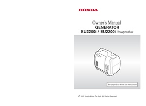 Honda EU2200i Generator Manual.pdf